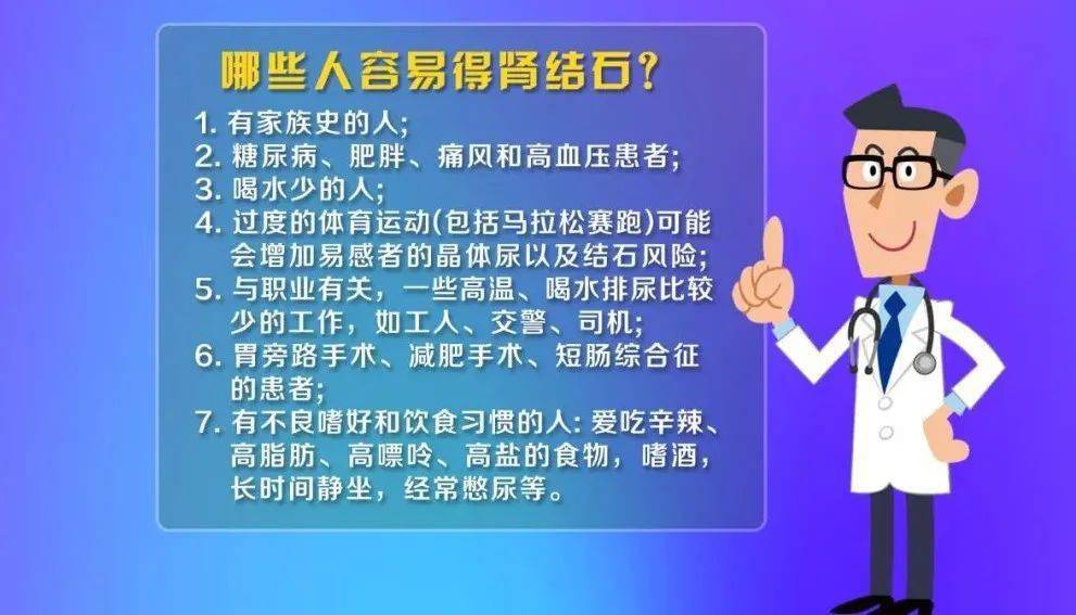 什么|肾结石是什么？如果得了该怎么办？能自己排出去吗？一文告诉你！