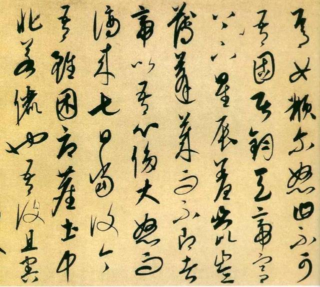 書法| 元代少數民族書法家no.1康裡巎巎_長史_筆法_令其