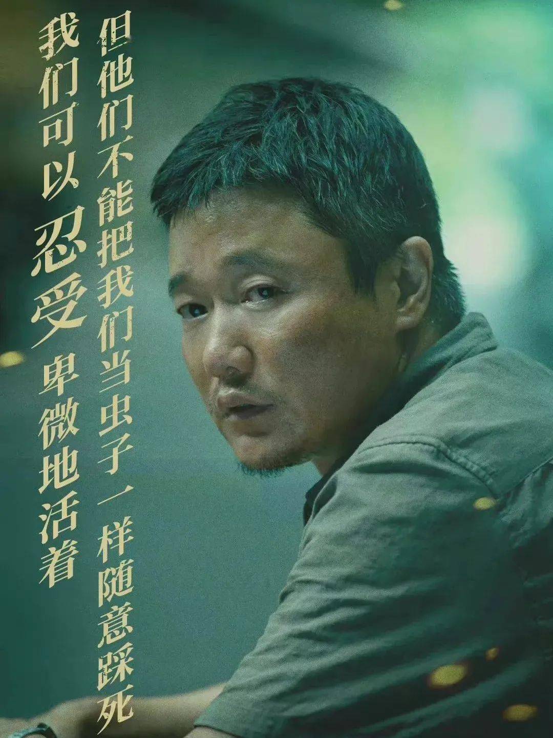 心脏|万众期待的续作，怎么不行了？