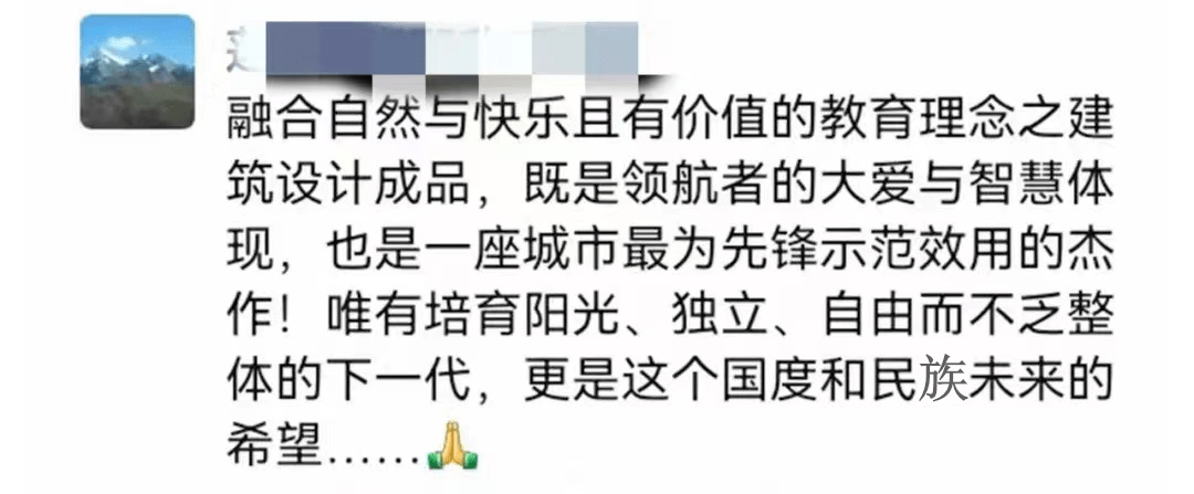 家长|福田又一所高颜值“儿童乐园”开园!