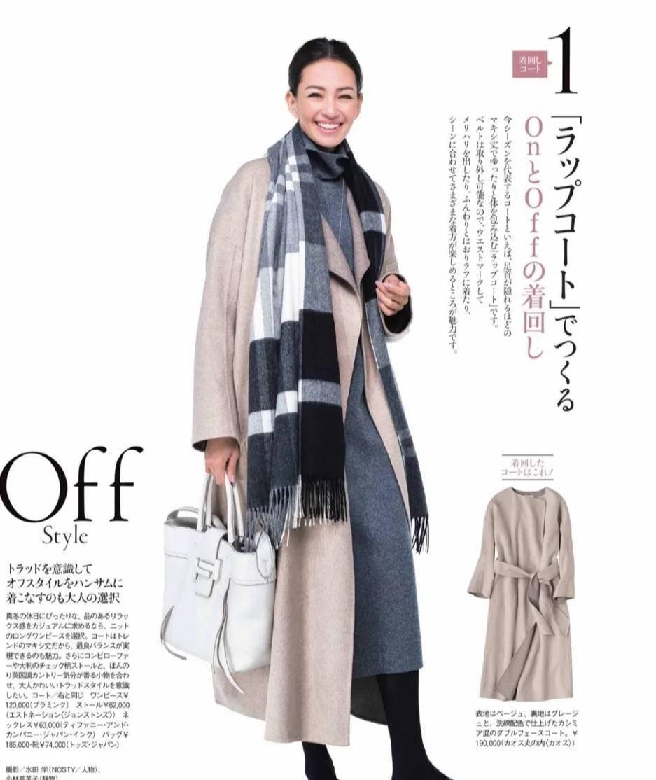 适合四五十岁女人的精美打扮 端庄大气又时尚 显瘦减龄又显气质 女性 服装 颜色