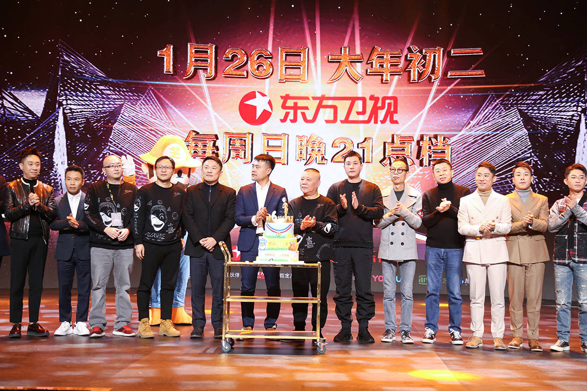 欢乐喜剧人第六季定档大年初二突破喜剧边界探索喜剧新形式