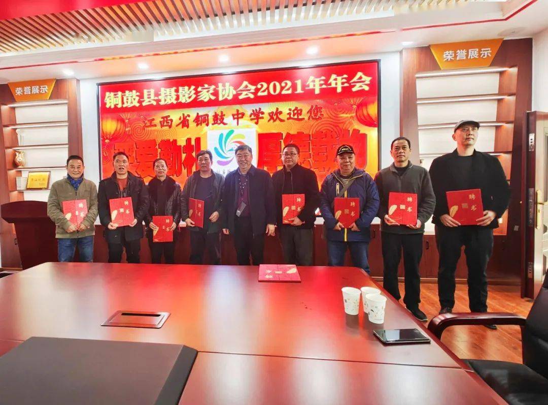 铜鼓摄影大师齐聚一堂74用镜头讲述铜鼓故事!_骆开_文化_发展