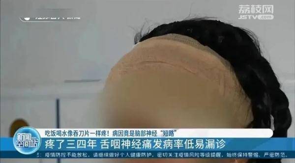 喉嚨|吃飯喝水像吞刀片一樣疼！女子被怪病折磨3年多，沒想到......