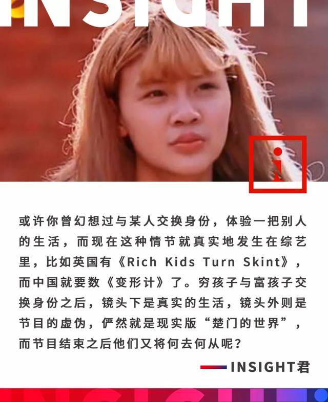 节目_城市_施宁杰