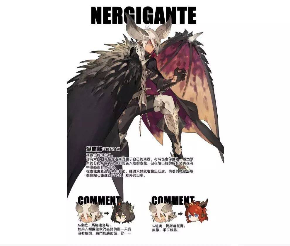 虚假浮空龙和真实浮空龙怪物猎人世界三次元怪物盘点