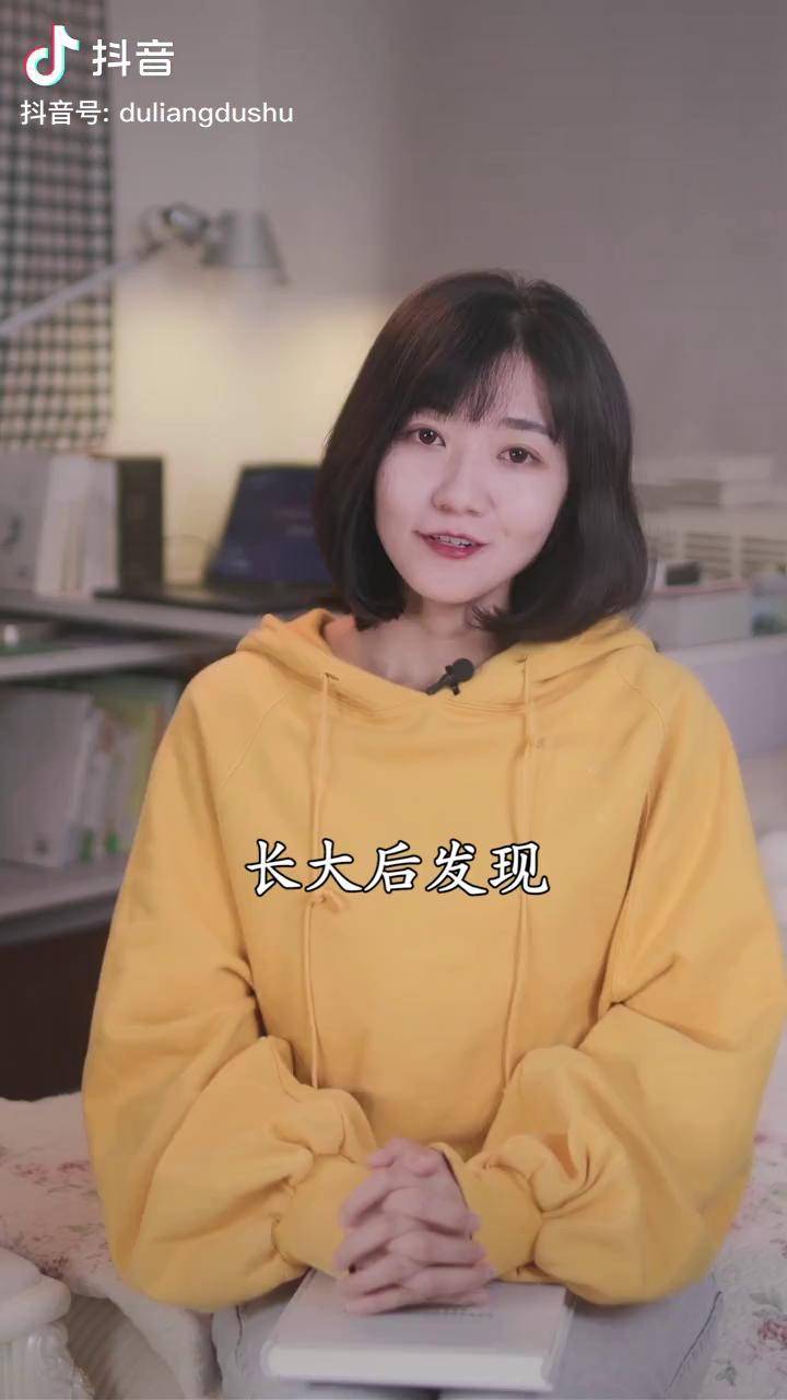 涨知识科学都靓读书都靓amber_都靓_科学_知识