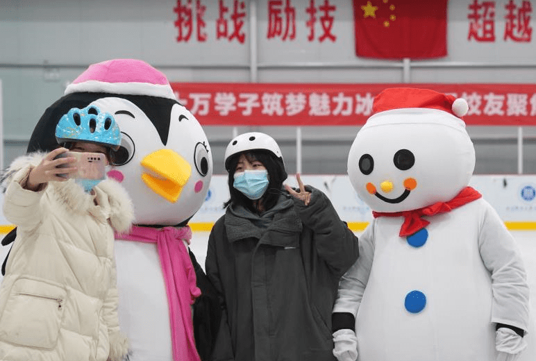 学院路街道|海淀学院路街道举办趣味冰雪体验活动，六所高校大学生齐参与