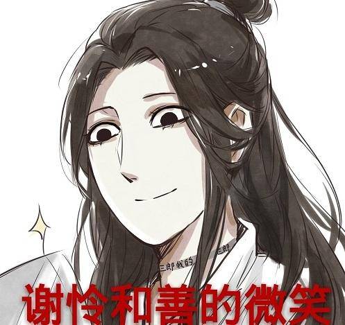 《天官赐福》剧方"迷惑行为",借用漫画做宣传,主笔