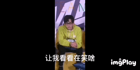 射箭|相亲节目不做了？改喜剧了？