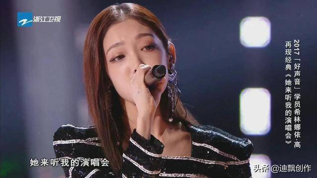 2021中国好声音总决赛在争议中落幕