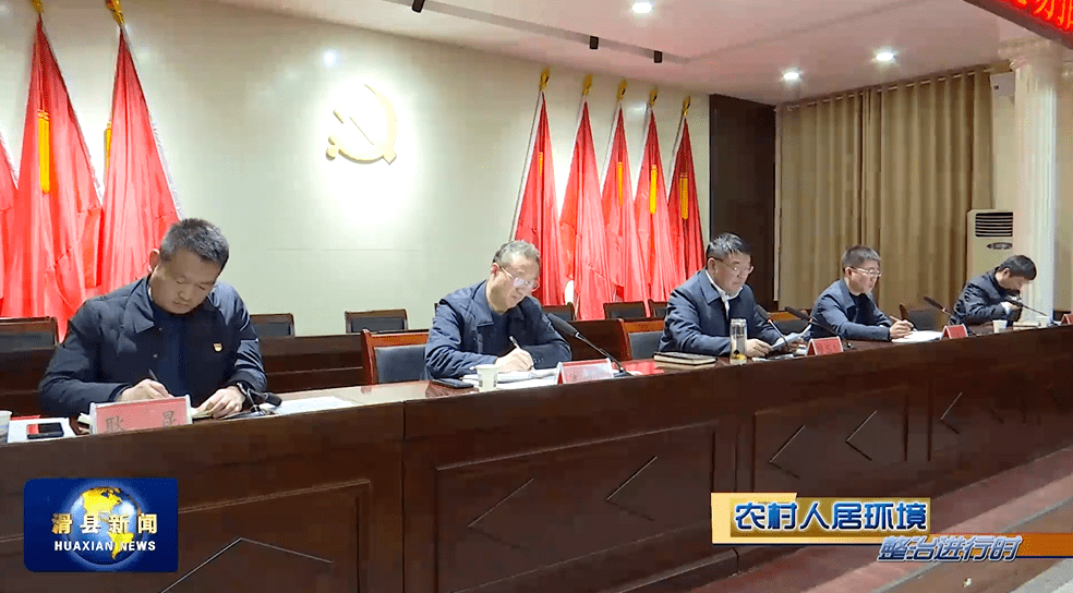 会前,县委副书记,县长陆志杰一行先后来到白道口镇西桃园村,崔郭庄村