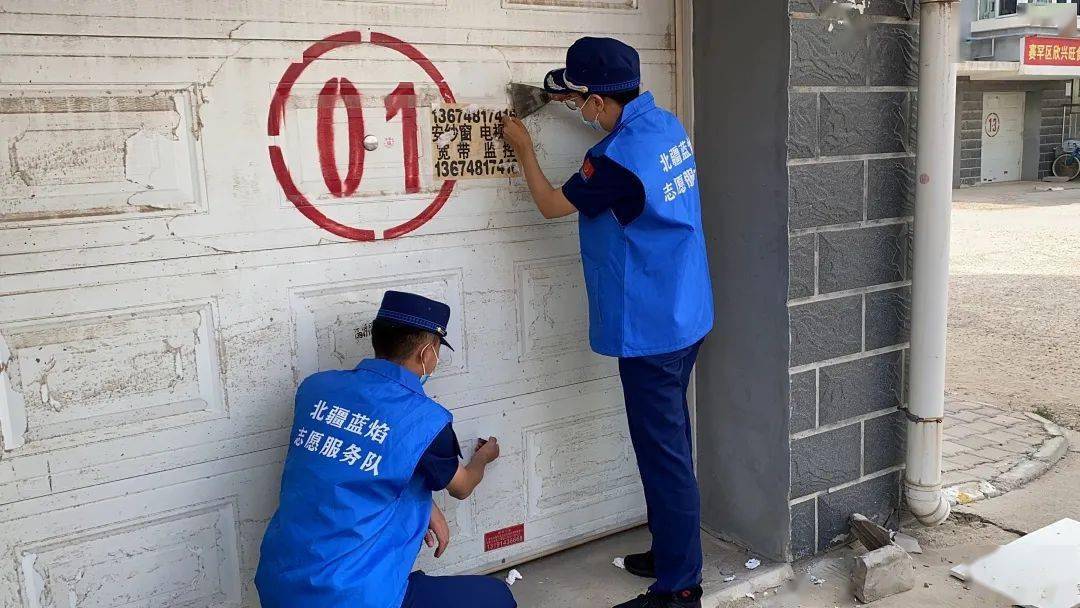 首府志愿者队伍新名片有危难找火焰蓝有困难找雷锋站