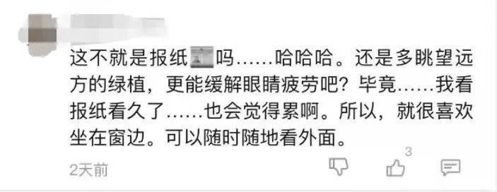 手机|这么多人都把屏幕调成黑白色？网友：能省很多钱！
