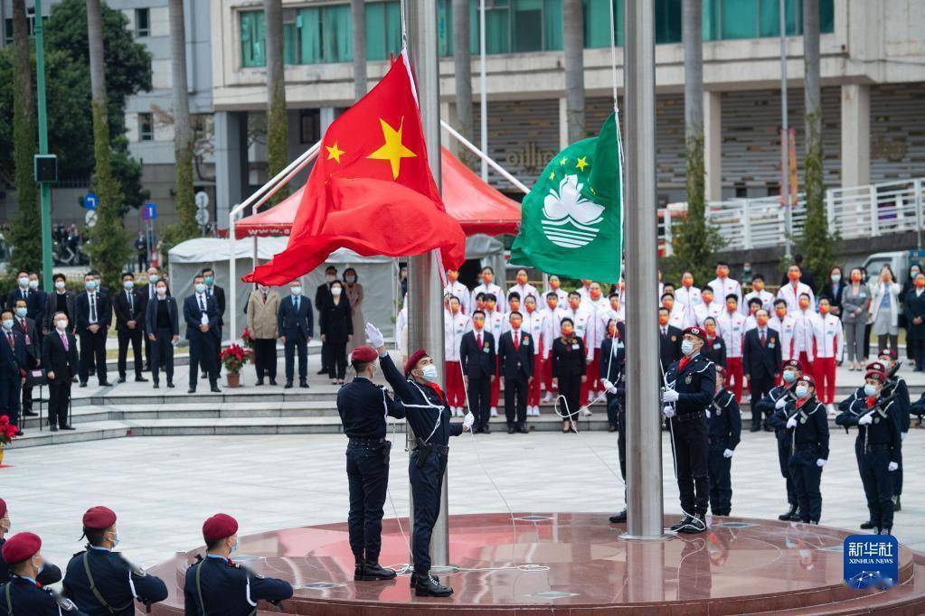 澳门举行升旗仪式庆祝回归祖国22周年