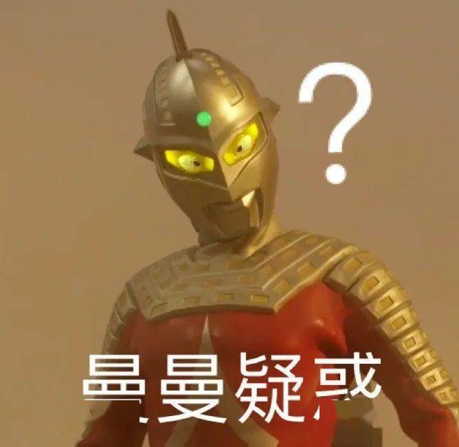 近期热图,抖音表情包_熊猫头_宇宙_太阳