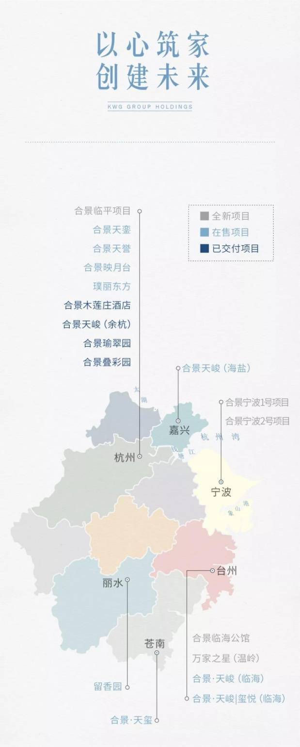 台州|一座千年府城 一席临海公馆