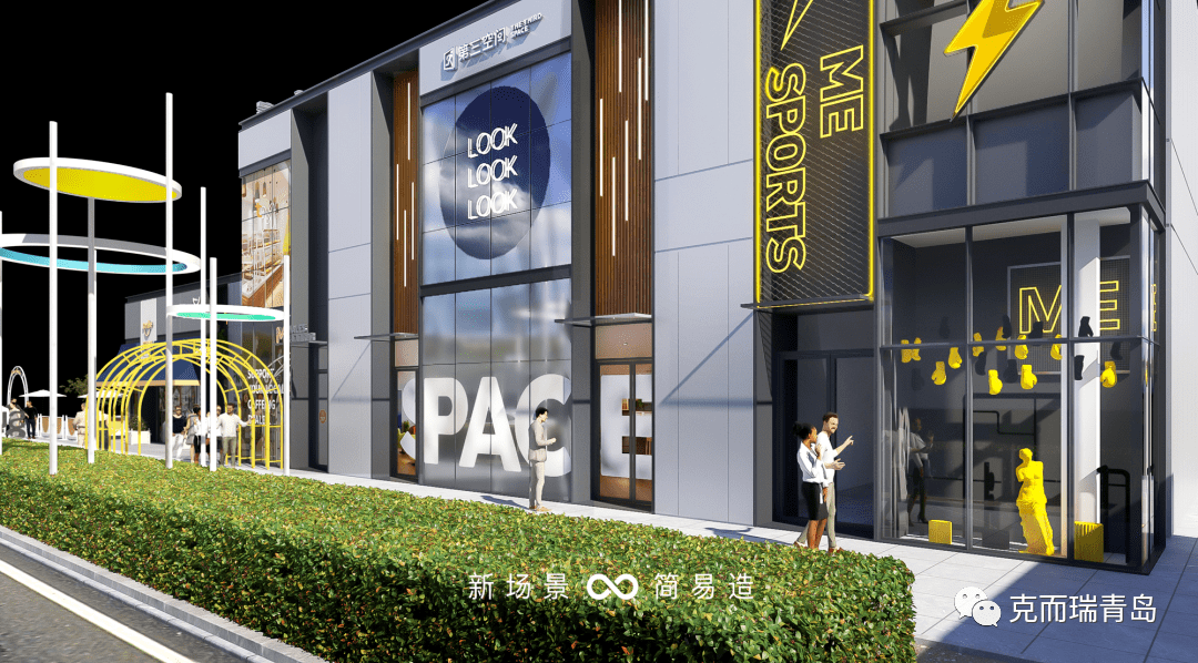 商铺想热销一线房企的商业街包装悄悄在进化
