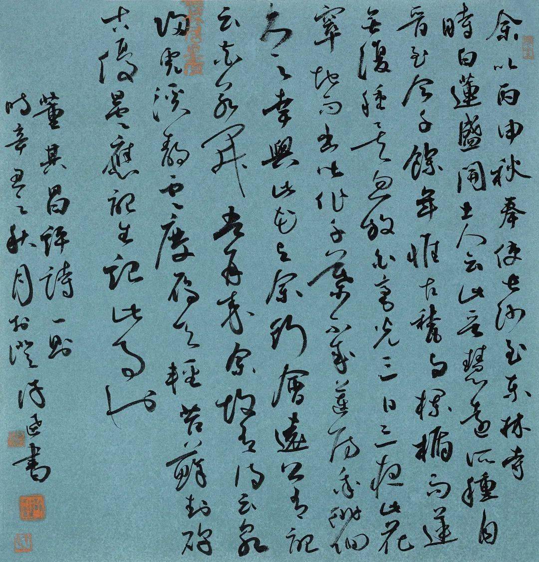 江阴人有福了!_许达_书法_cm