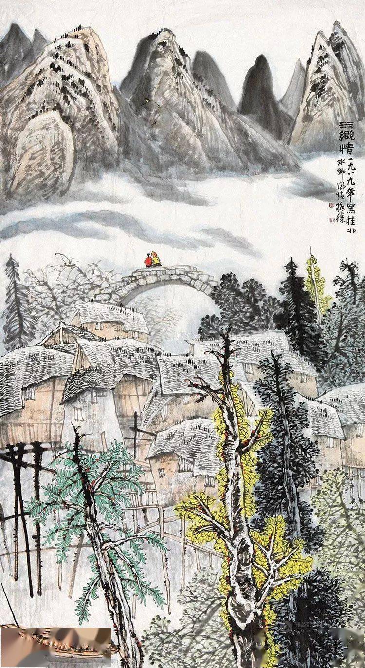 黄格胜国画名家山水画作品欣赏