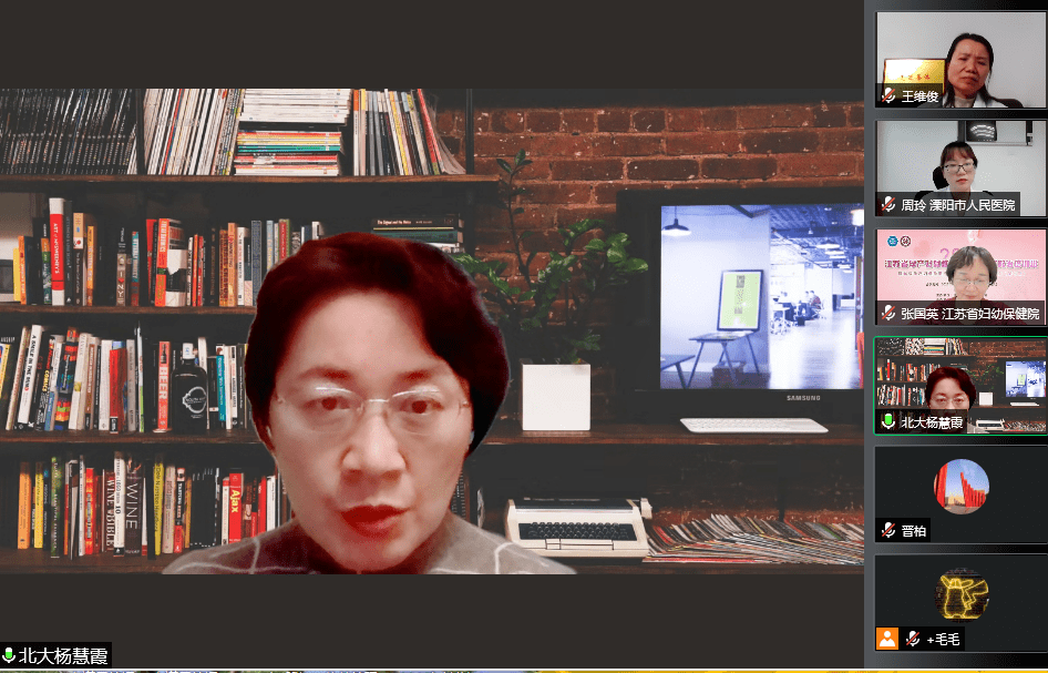 妇幼保健院|2021年度《全省孕产妇疑难危重病例临床救治培训班》顺利举办