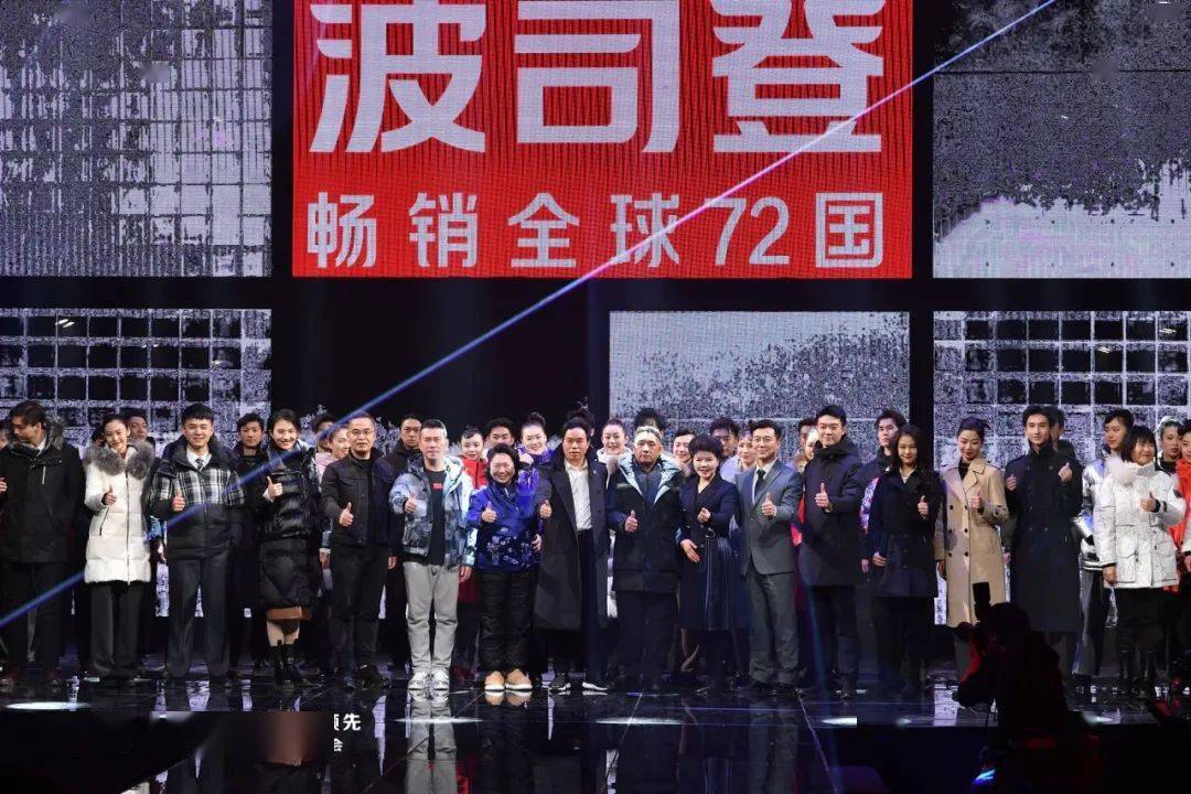聚焦高德康登台时空对话波司登舞台剧演绎中国羽绒服全球领先
