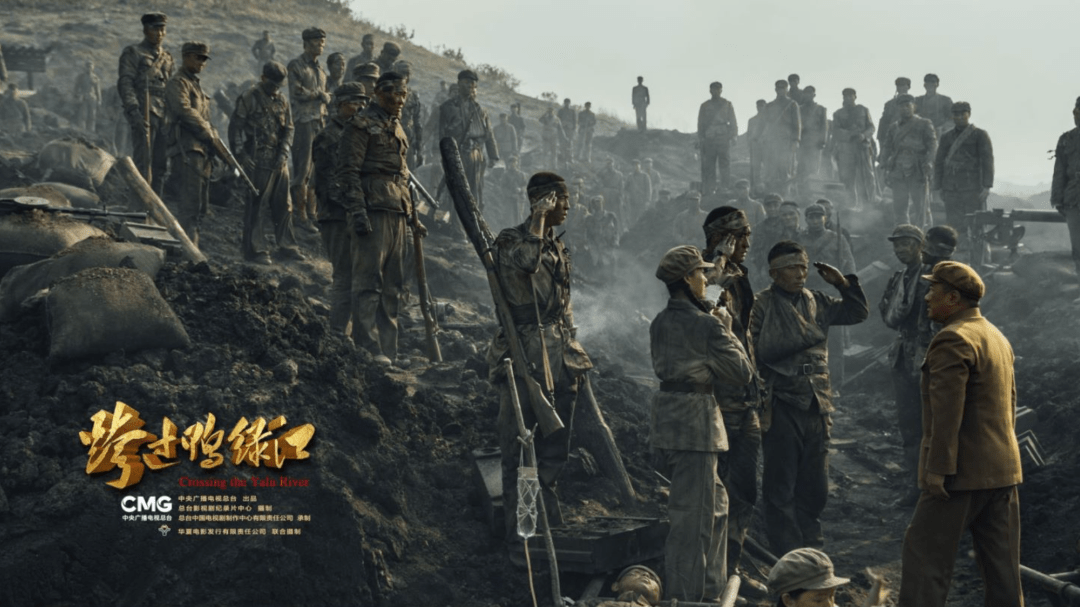 这部史诗级影片正在全国热映_鸭绿江_抗美援朝_电影