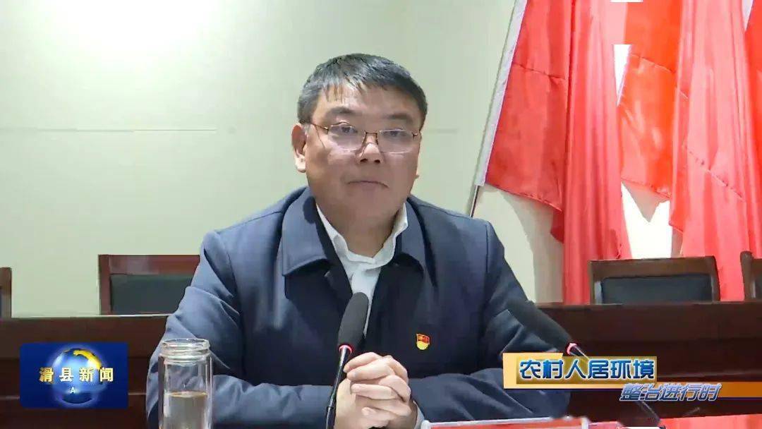 陆志杰指出,改善农村人居环境是推进乡村振兴和统筹城乡发展的应有之