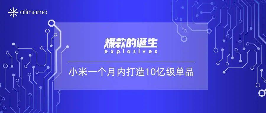 打造爆款案例的幕后推手 着名广告策划公司 (打造爆款案例分享)