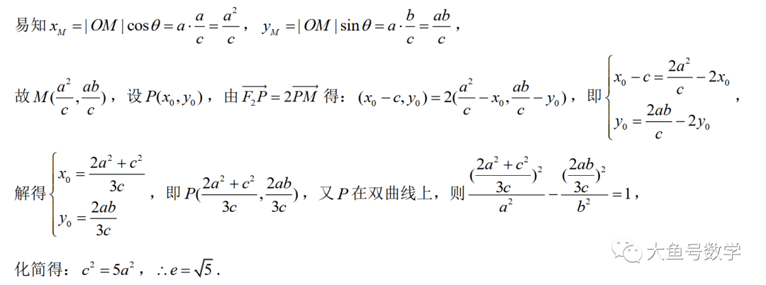 教育|小鱼儿：这4道模拟题坑了千千万万人，你可能也中枪了