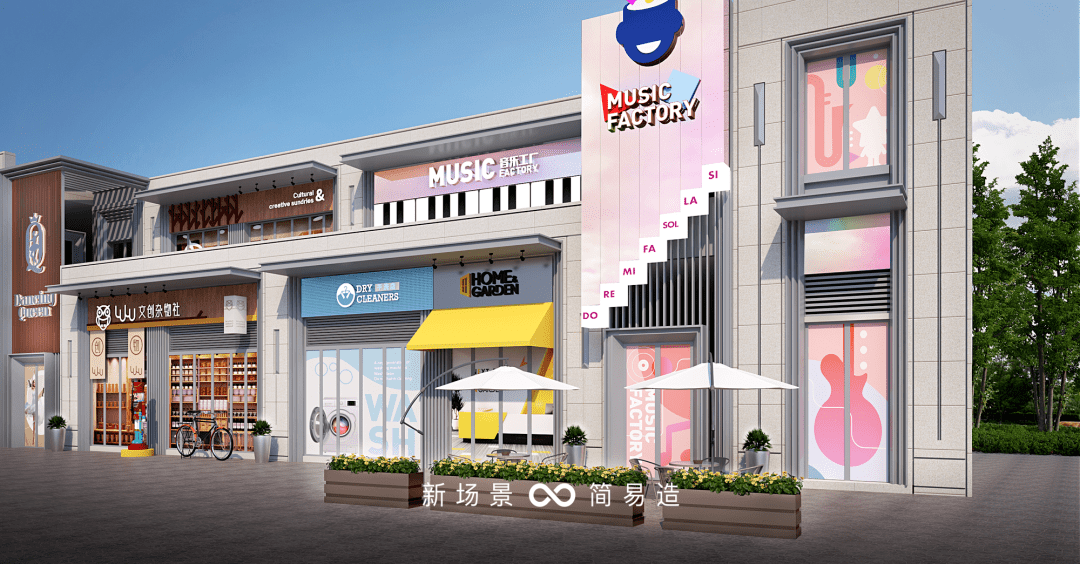 商铺想热销一线房企的商业街包装悄悄在进化