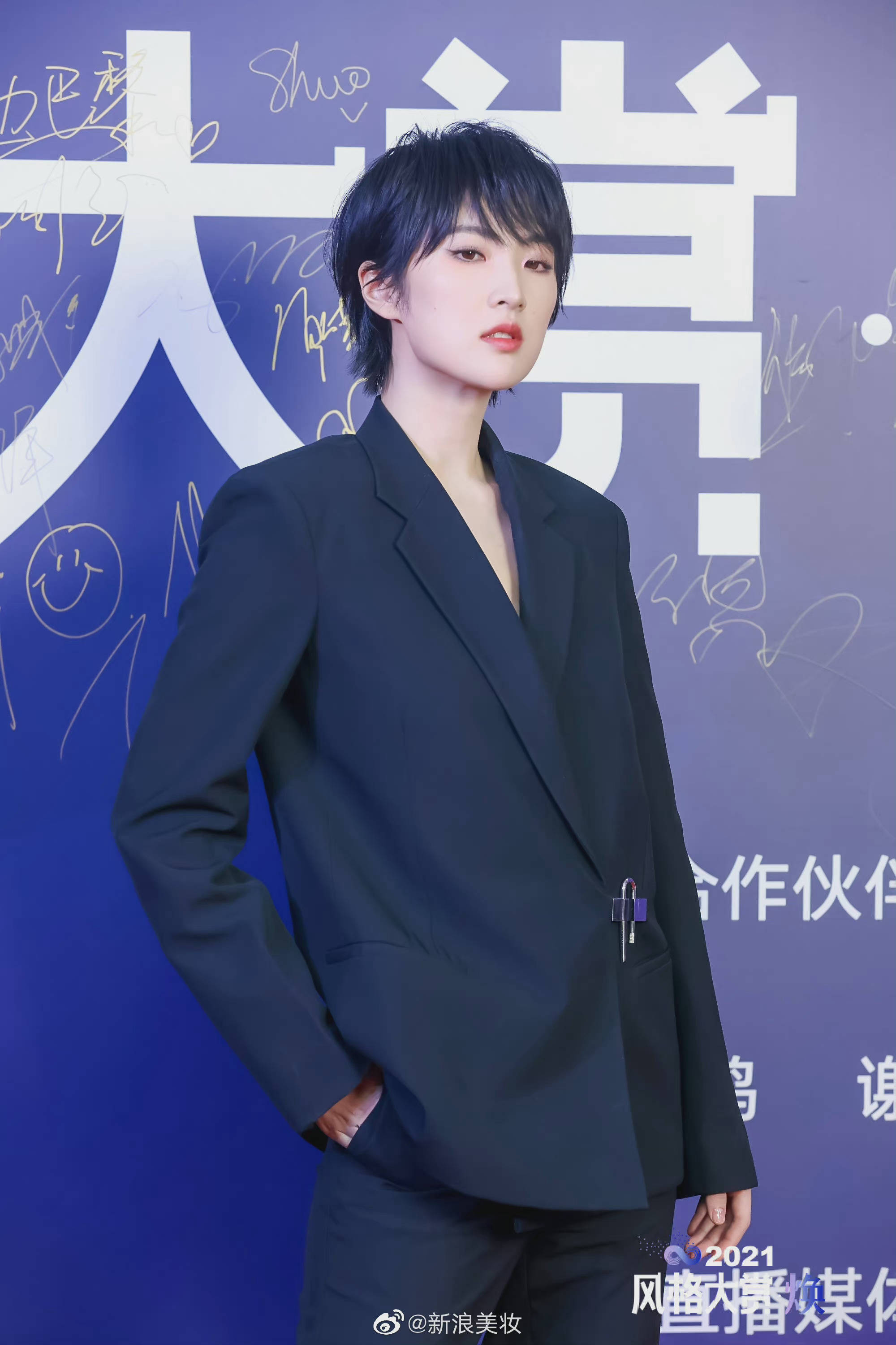 风格大赏上的姚安娜依旧是短发中性风将酷飒风格走到底