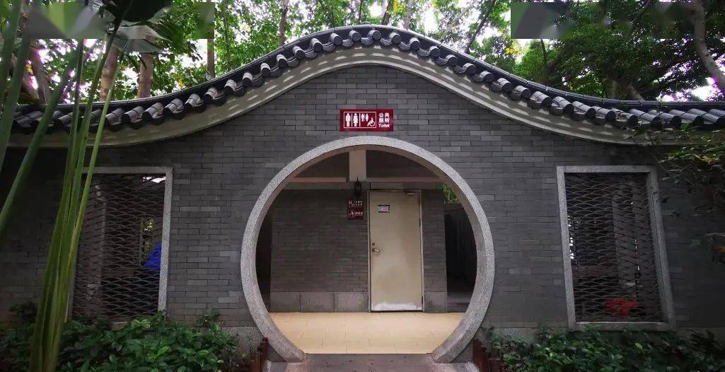 番禺三年新建改建公厕261座_水坑_公园_卫生间