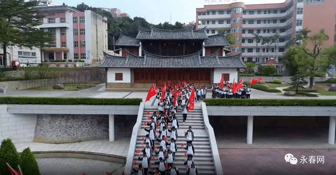 永春一中梅峰书院图片