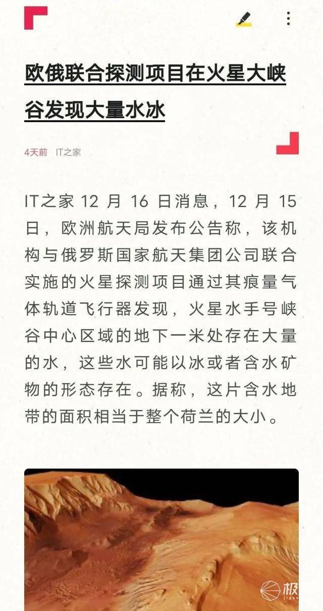 新机|iQOO发骁龙888新机！搭载独显芯片，游戏帧率一键暴涨，2699元起售...