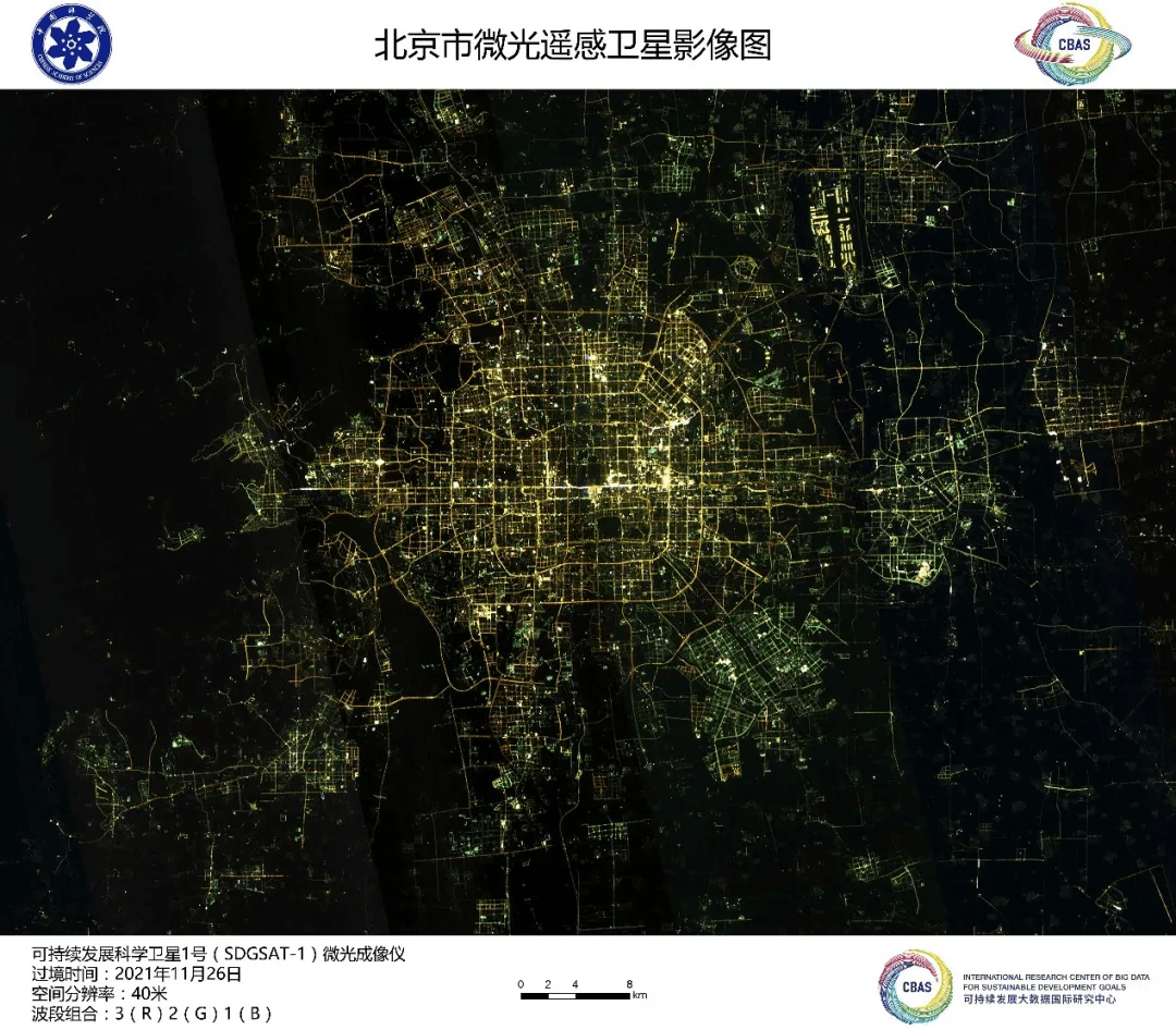 首批|高空来图！可持续发展科学卫星1号首批10幅影像正式发布