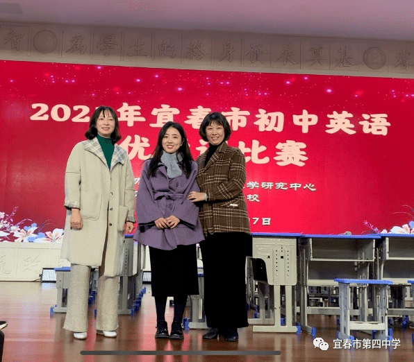 我校青年教师袁柔荑参加市级初中英语优质课比赛喜获第一!