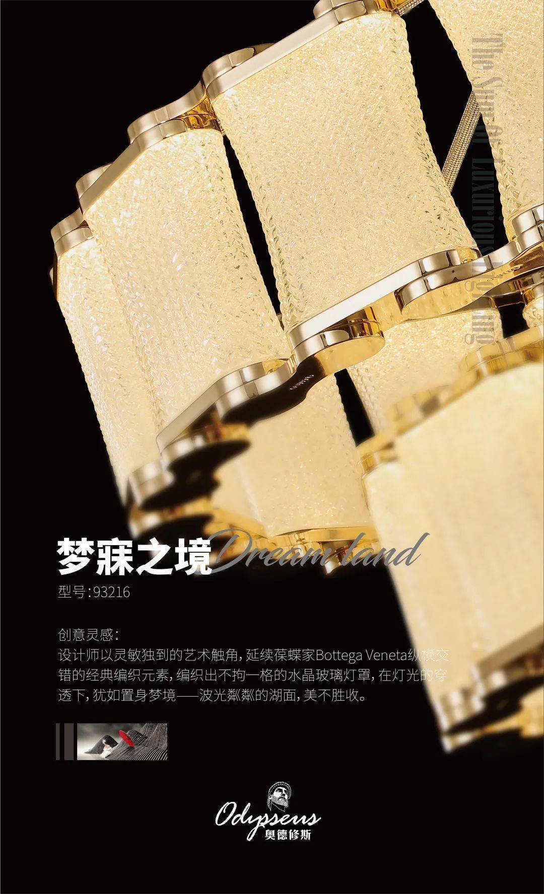 惊喜不断琪豪之家奥德修斯直营旗舰店携手众多好货即将闪亮登场