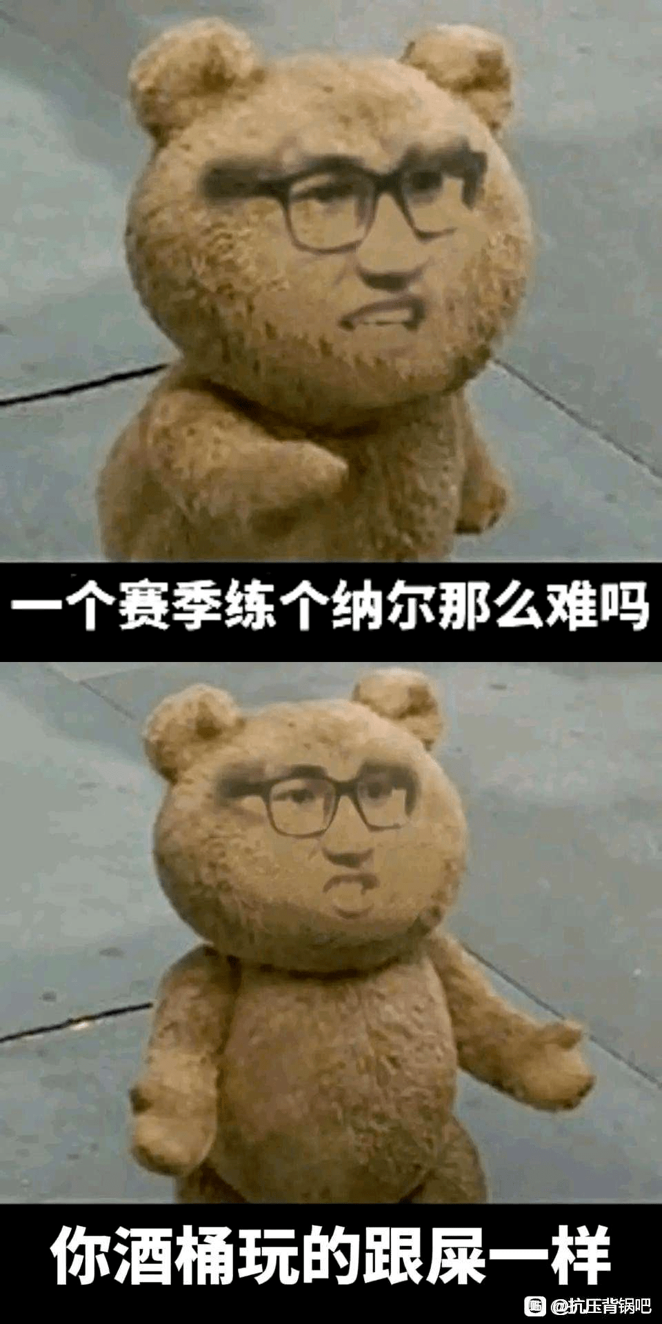 karsa泰迪熊表情包图片