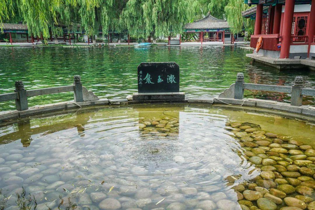 行,就可以到达珍珠泉大院,在它周围有许多小泉,如濋泉,溪亭泉,玉环泉