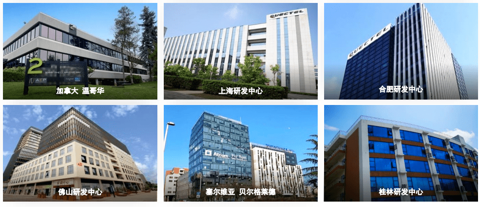 通信|推出系列新品，移远通信加速5G+AIoT产业升级