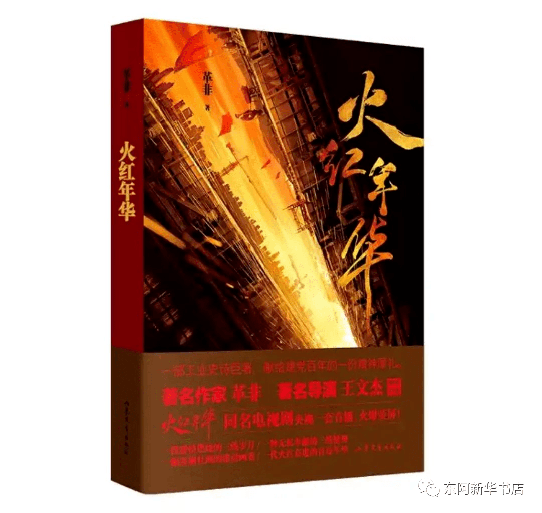 工业类小说排行榜_《2022年上海市工业软件推荐目录》软件产品征集工作的通知