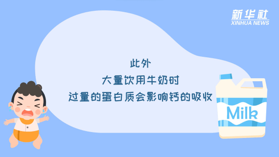 鞠晓燕|科画｜@孩爸妈，多喝水能排毒？先要避开这些误区