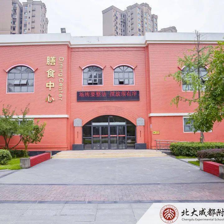 北大培文国际学校学费_北大培文学校学费多少_北大培文学校学费包括兴趣班吗