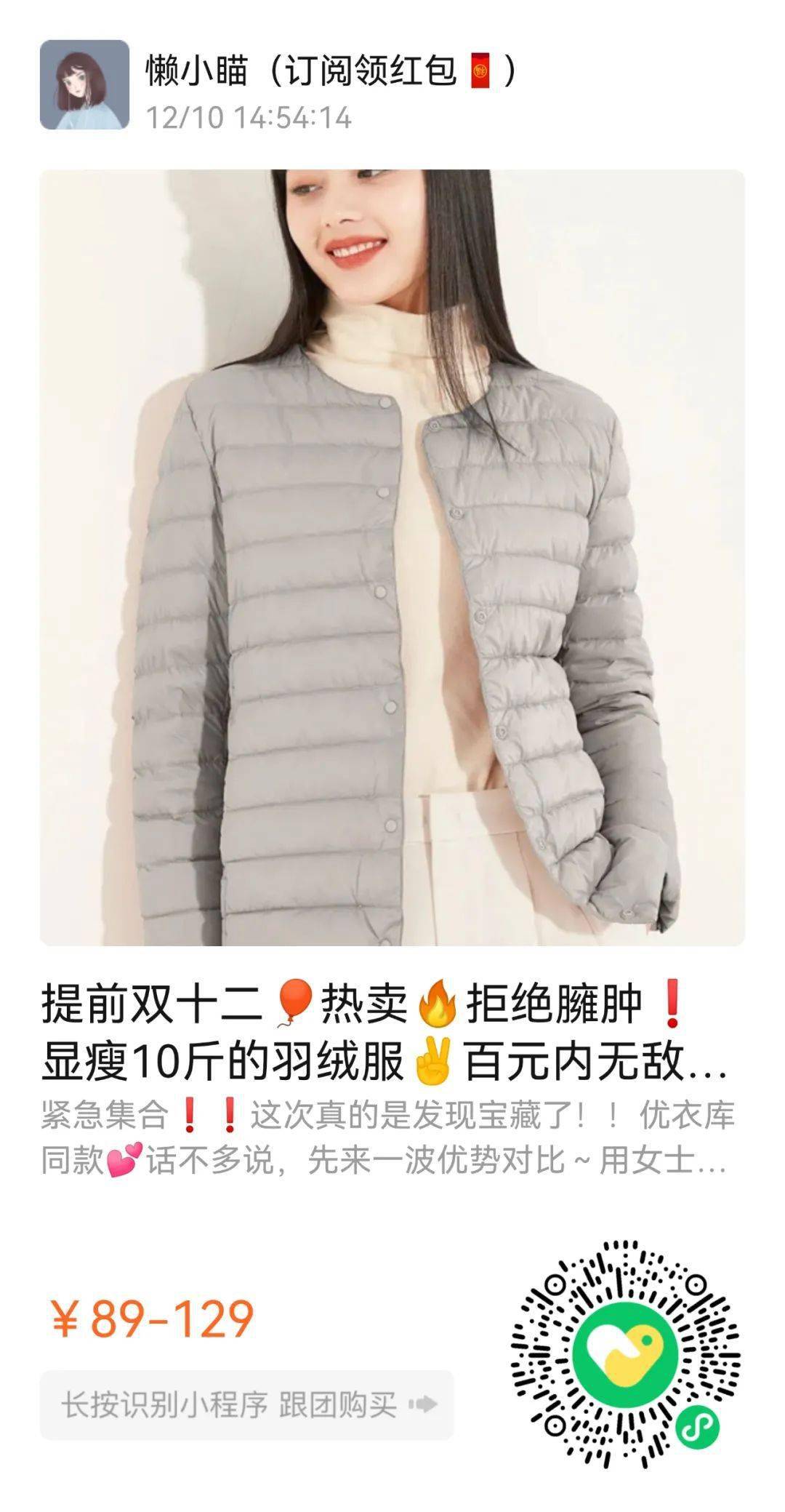 商品用空了无数瓶的山羊奶身体乳！这次直接薅羊毛！