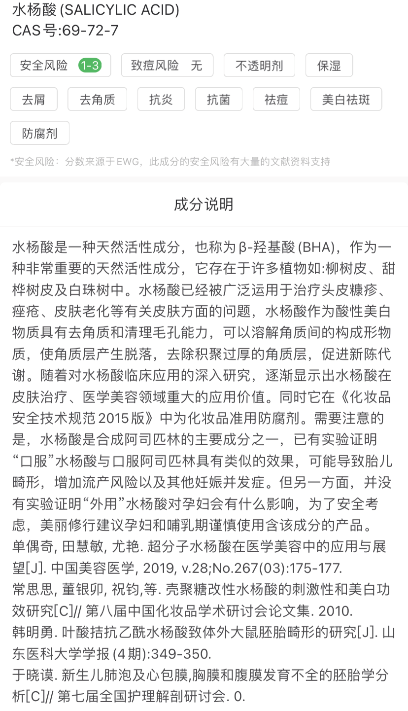 白雪公主早晚两泵，白雪公主不是梦！