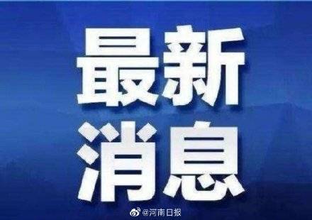 于小|河南省冠脉药物球囊再次降价超50%