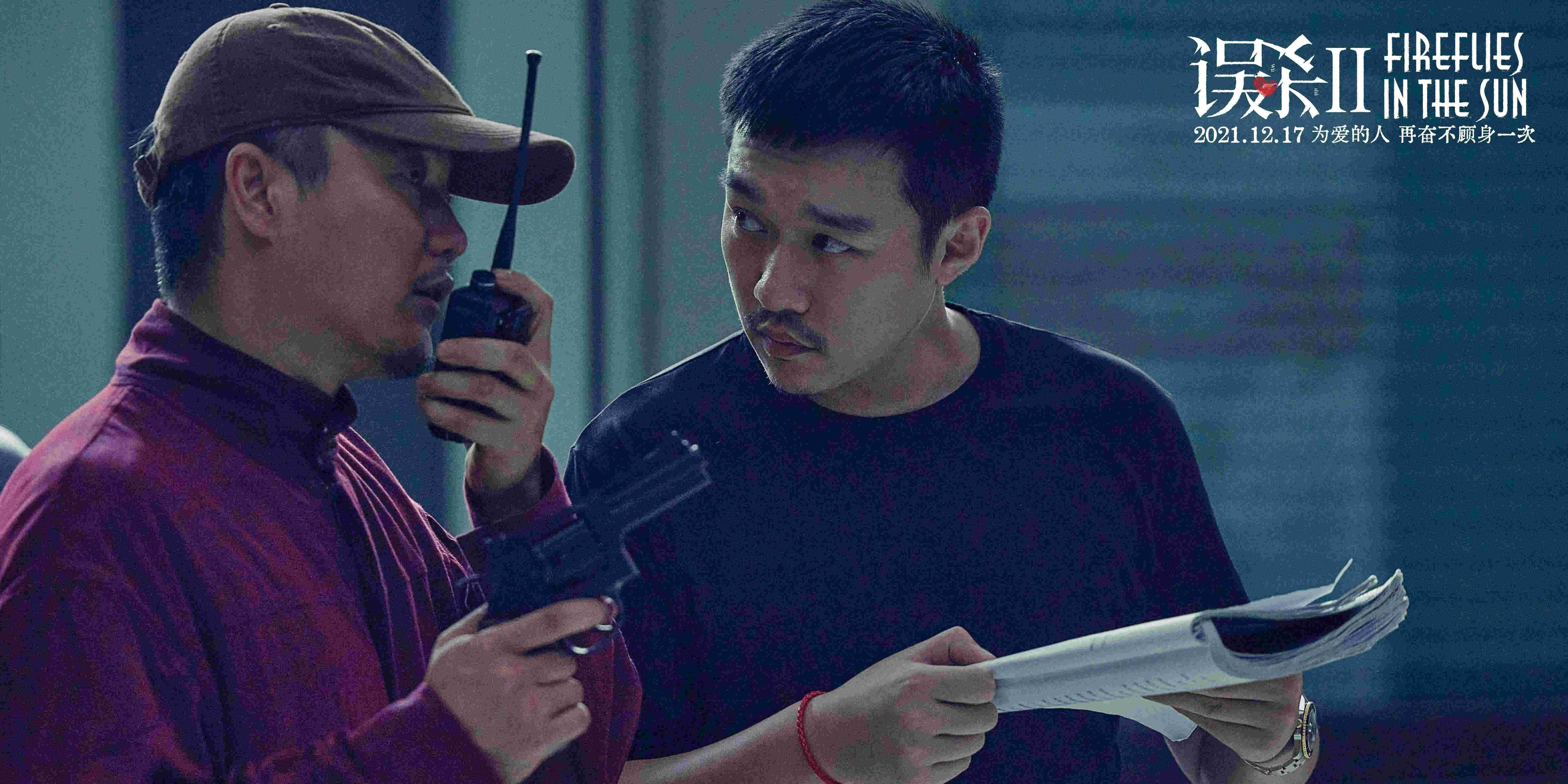 电影|专访｜《误杀2》主演肖央：我骨子里还是很认真的