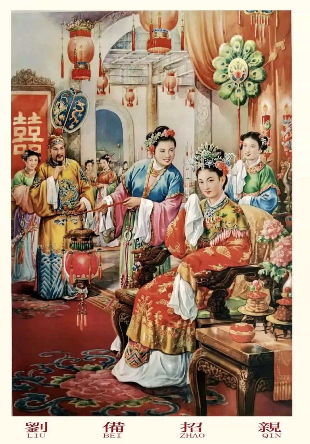 这组戏曲年画是否勾起了你儿时的记忆