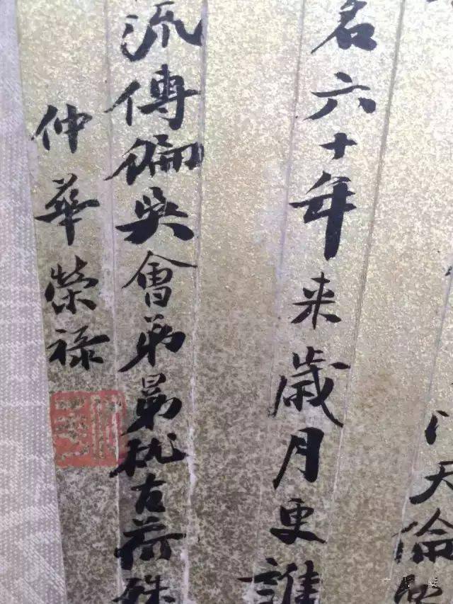清朝名臣都用什么样的印章_书法_林则徐_刘墉